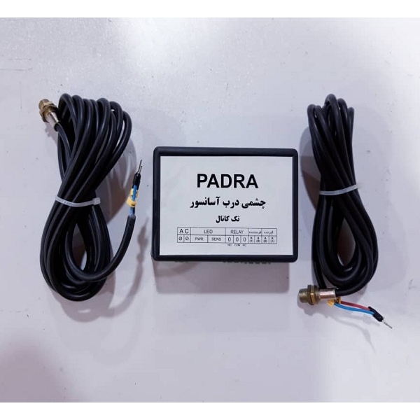 فوتوسل پادرا چشمی (نقطه ای) ایران