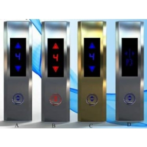 شستی طبقه آلومین لیفت روکار ایران