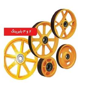 فلکه هرزگرد مبین 24 تا 60 سانت ایران