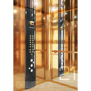 شستی داخل کابین Media مدل قوس دار OPAL ایران