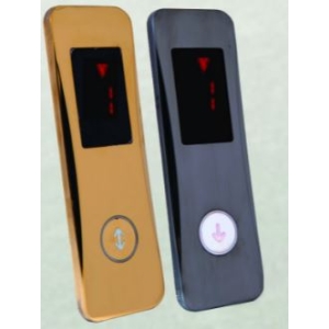 شستی طبقه پار PO-117 (AVOX) ایران